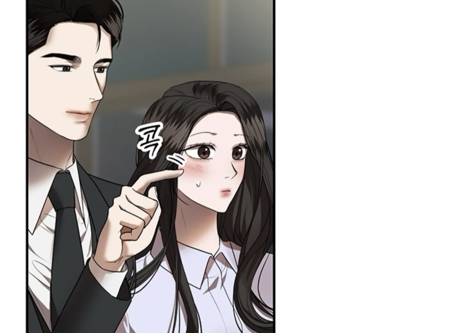 Sultry Trap Chapter 24 - Page 75