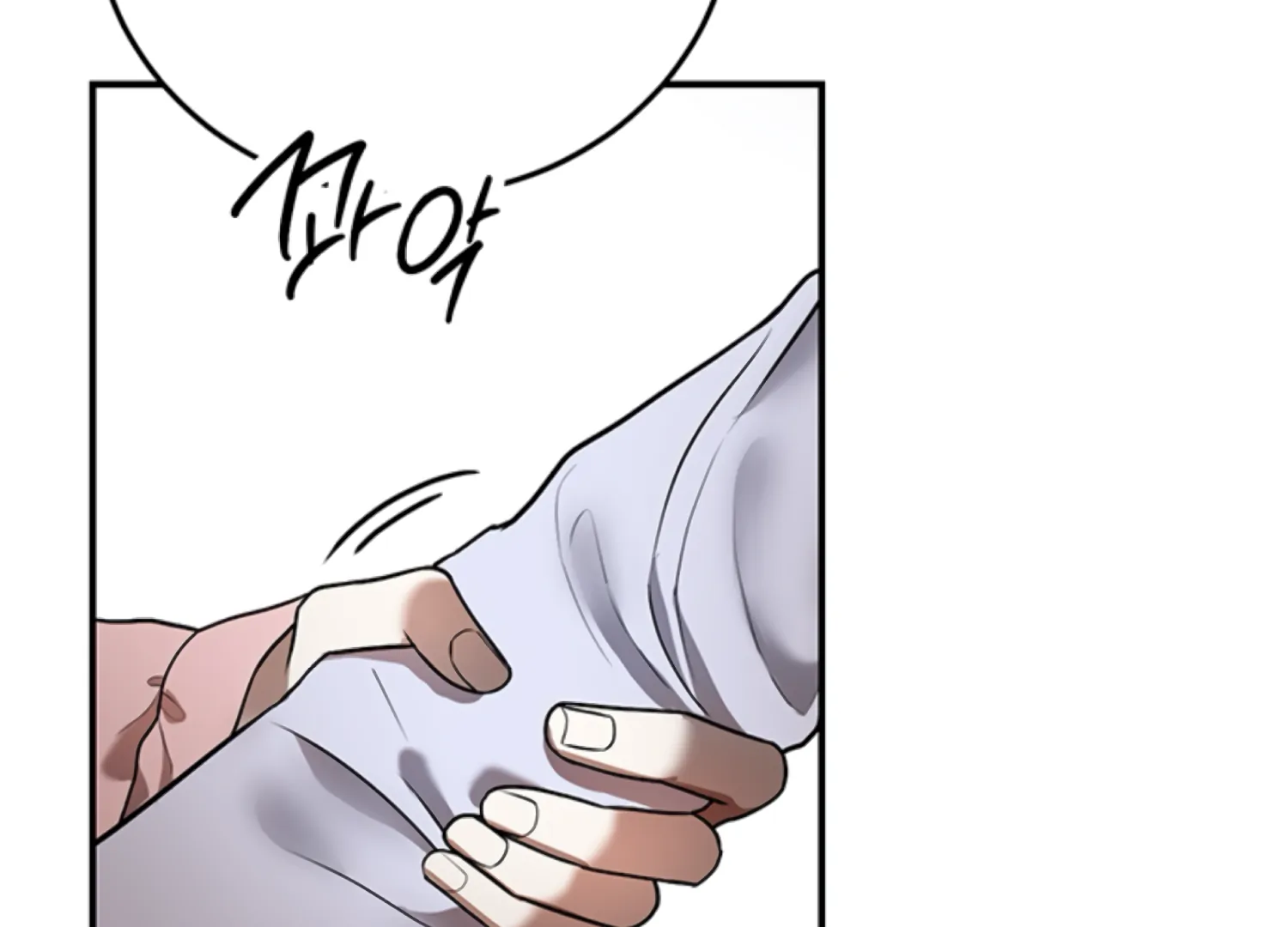 Sultry Trap Chapter 24 - Page 116