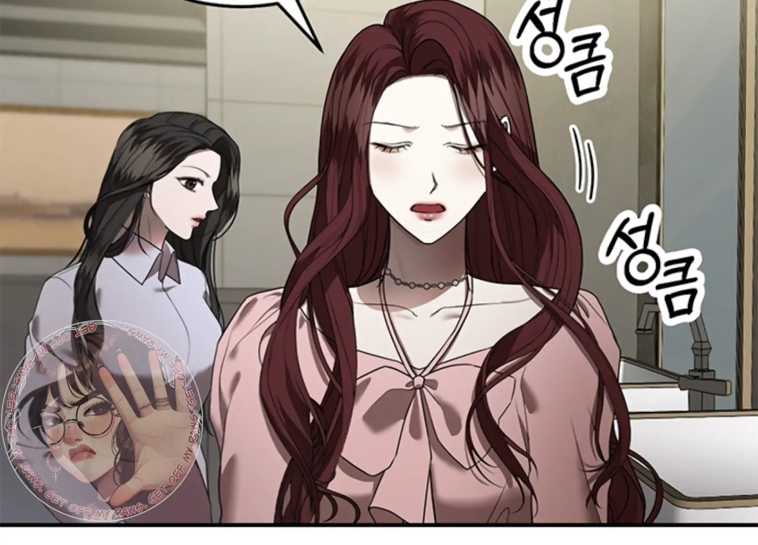 Sultry Trap Chapter 24 - Page 119