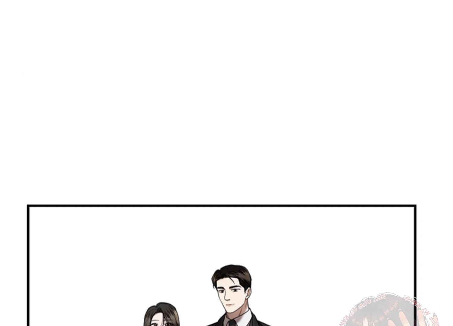 Sultry Trap Chapter 25 - Page 11