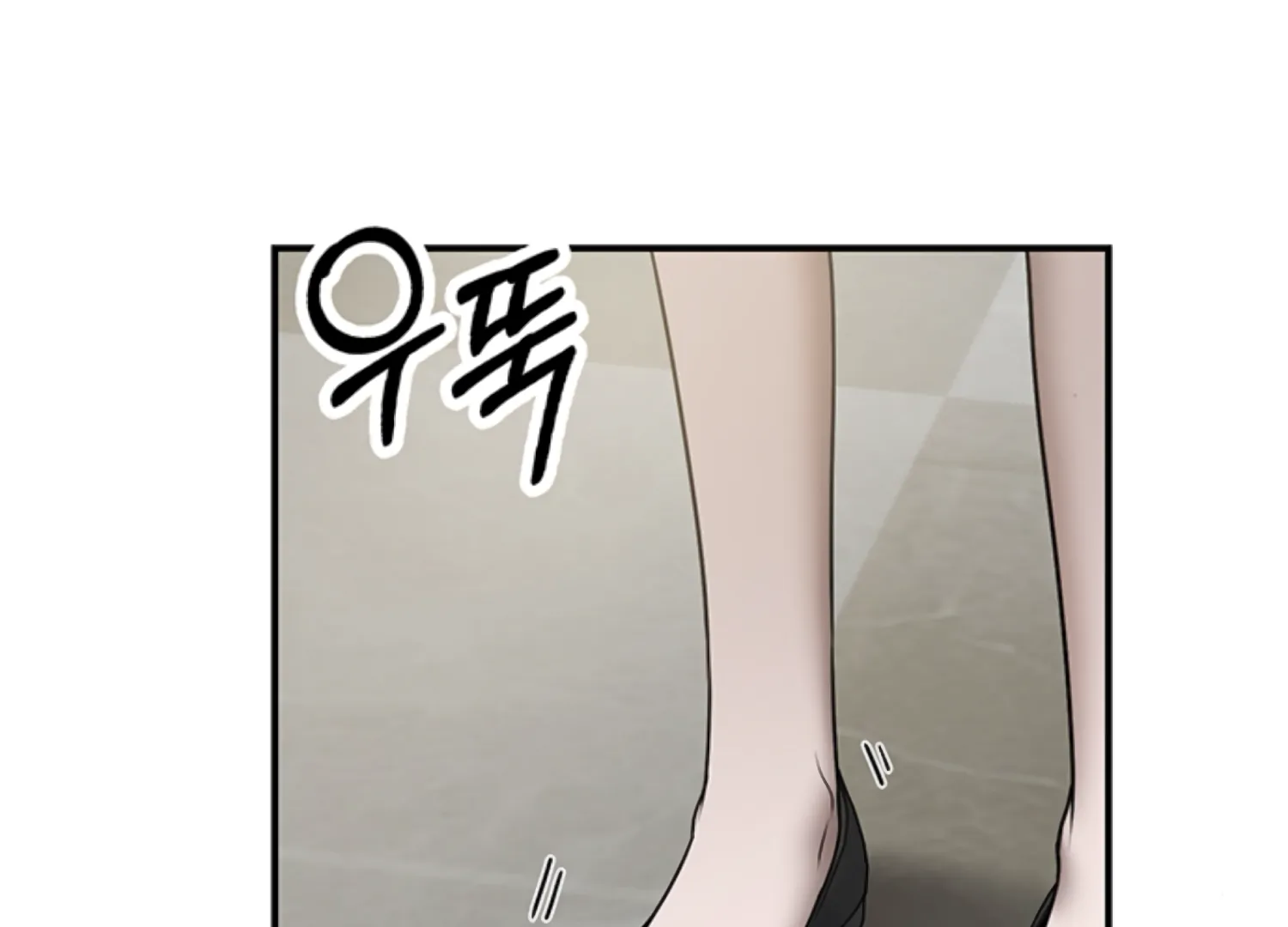 Sultry Trap Chapter 25 - Page 32