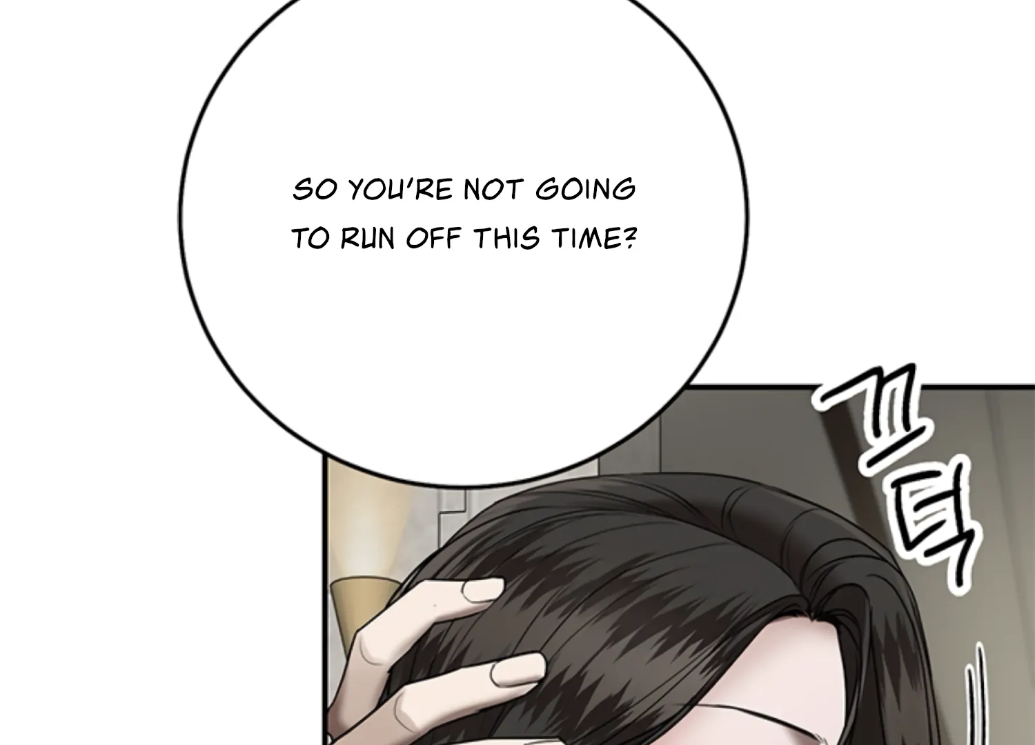 Sultry Trap Chapter 25 - Page 41