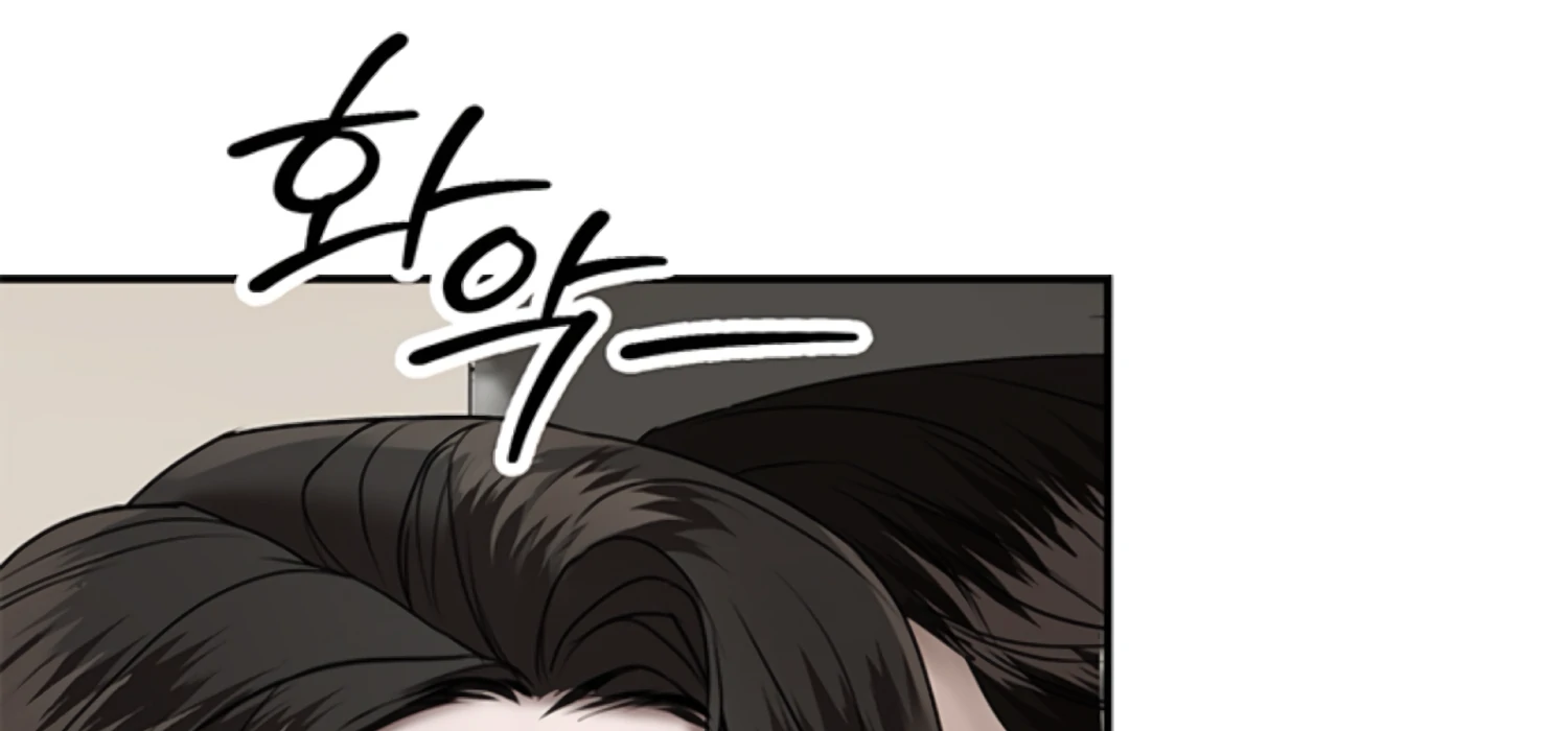 Sultry Trap Chapter 25 - Page 46