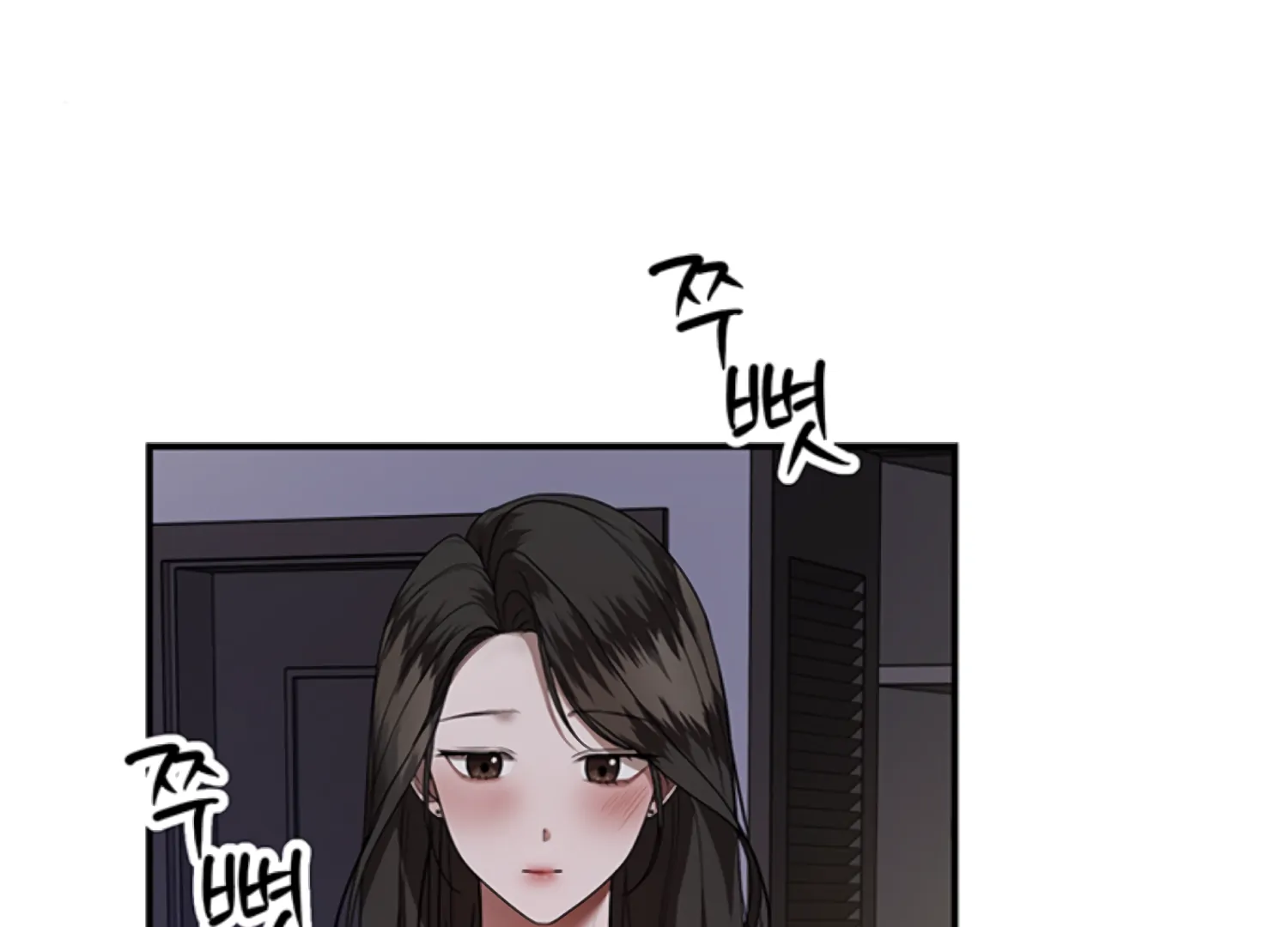 Sultry Trap Chapter 25 - Page 53