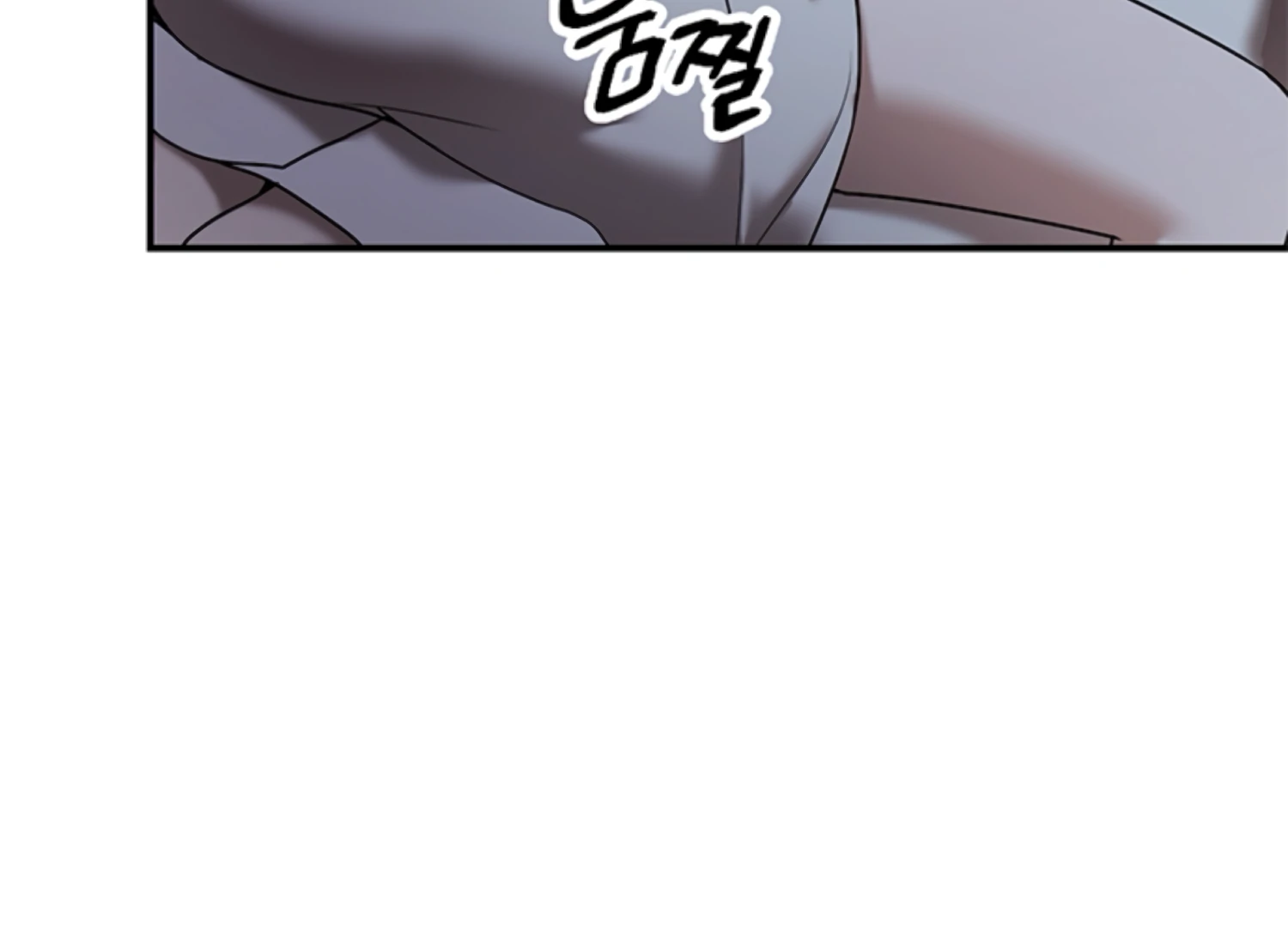 Sultry Trap Chapter 25 - Page 78