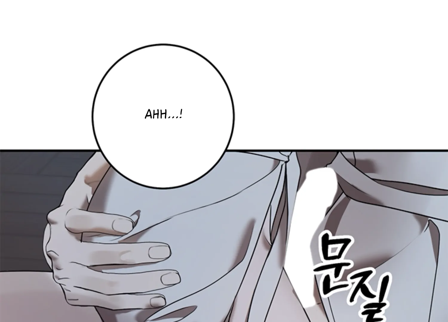 Sultry Trap Chapter 25 - Page 81