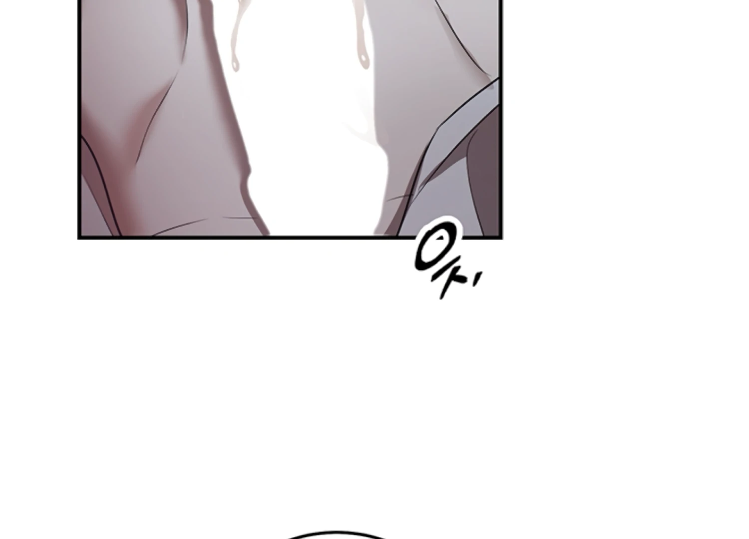 Sultry Trap Chapter 25 - Page 84