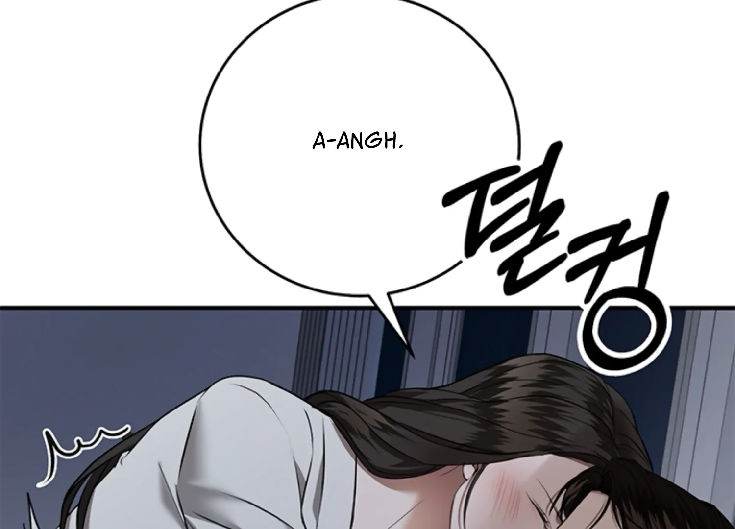 Sultry Trap Chapter 25 - Page 98