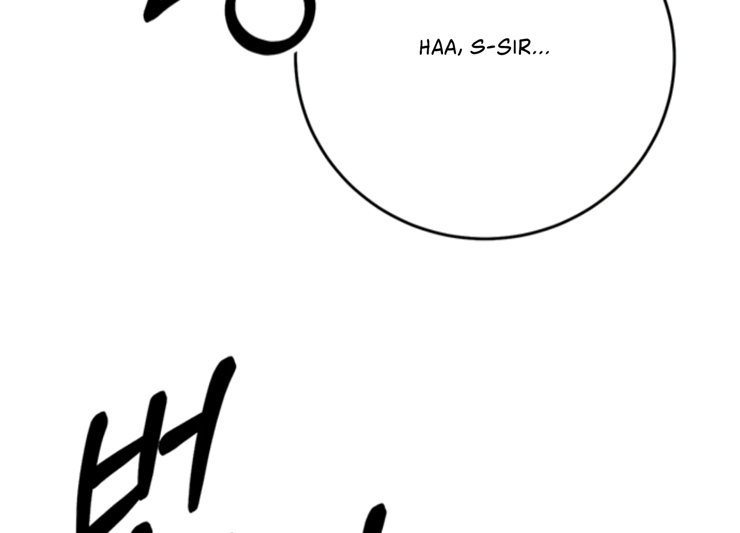 Sultry Trap Chapter 25 - Page 100