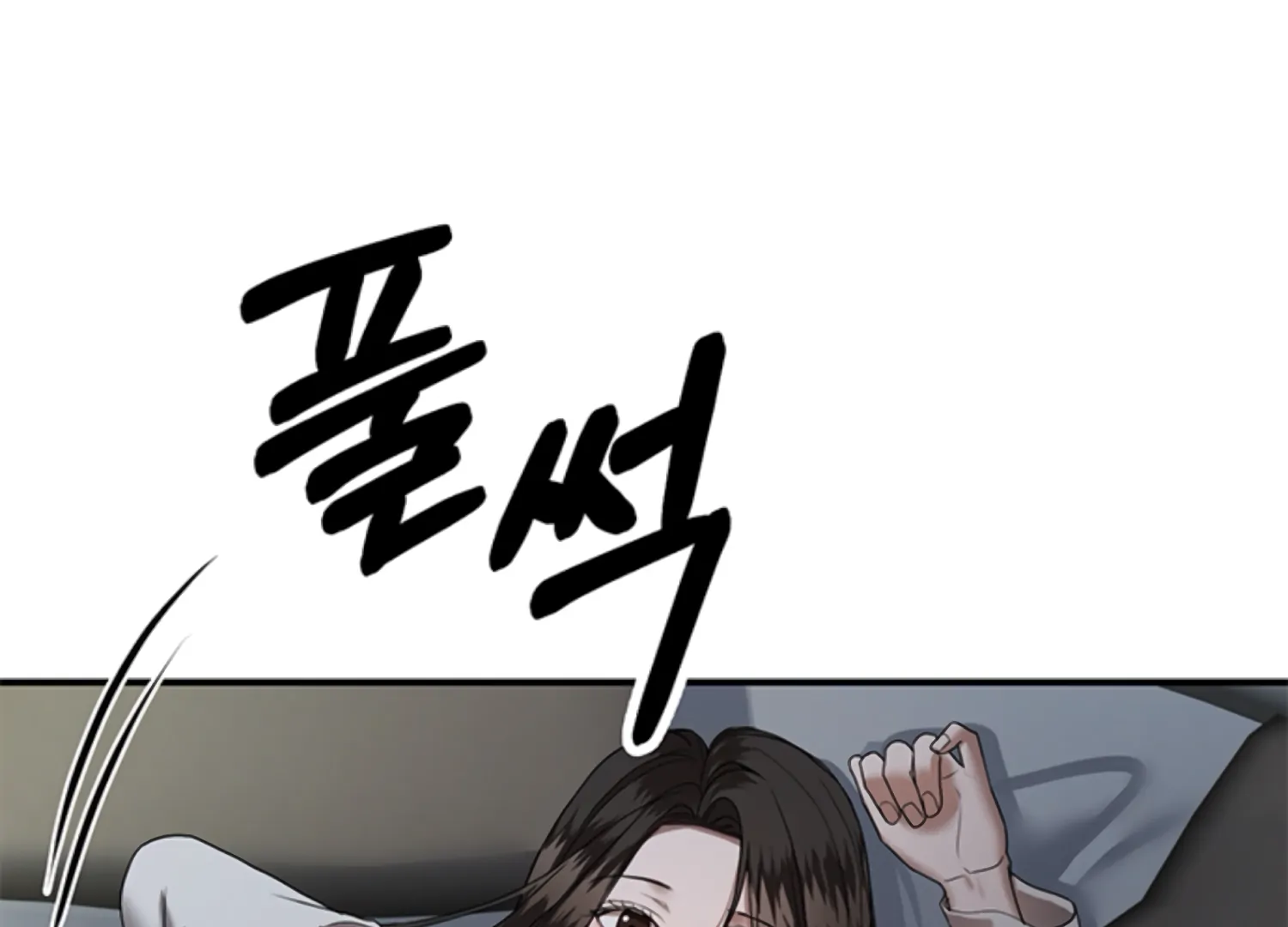 Sultry Trap Chapter 25 - Page 103