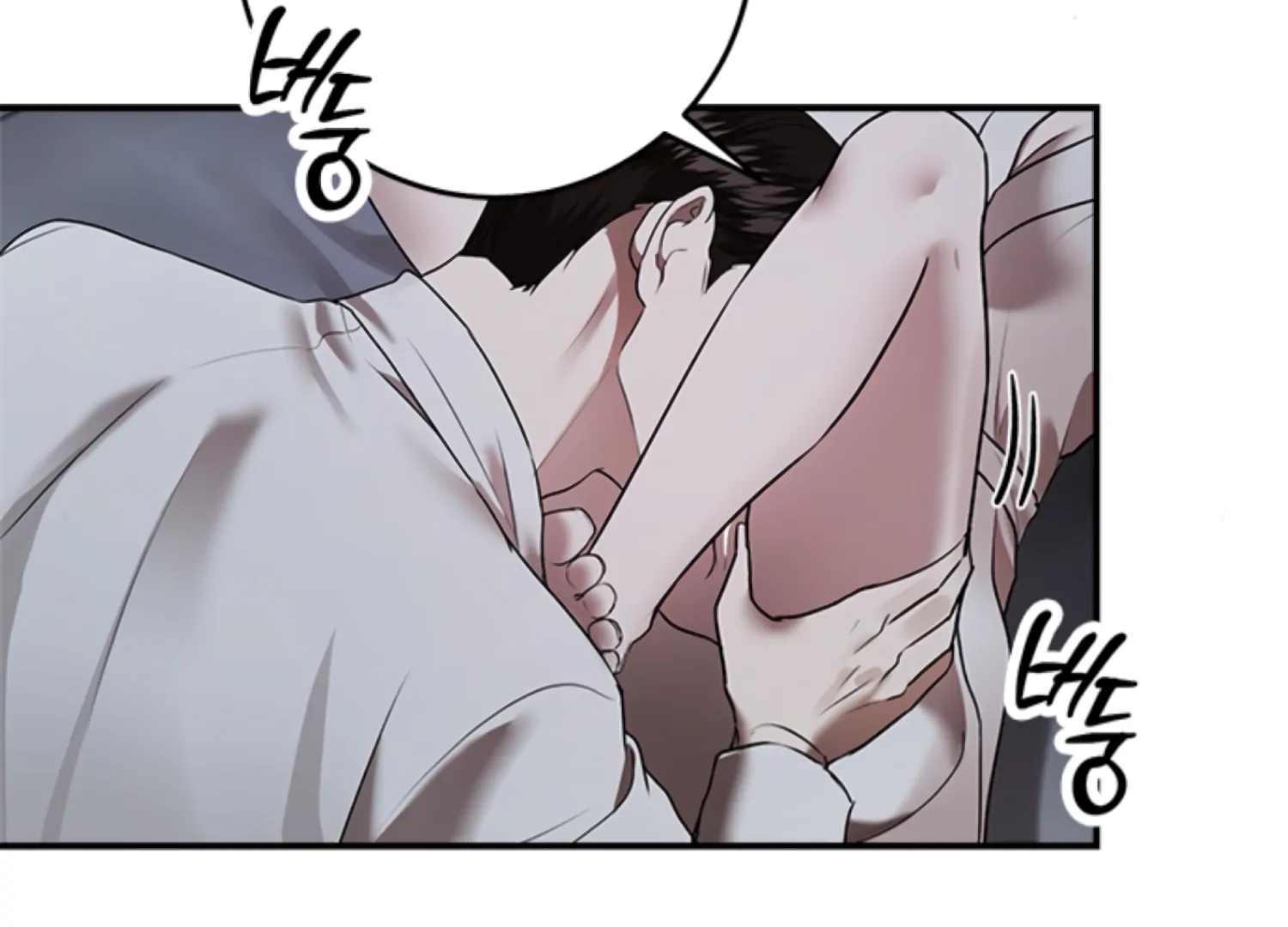 Sultry Trap Chapter 25 - Page 113