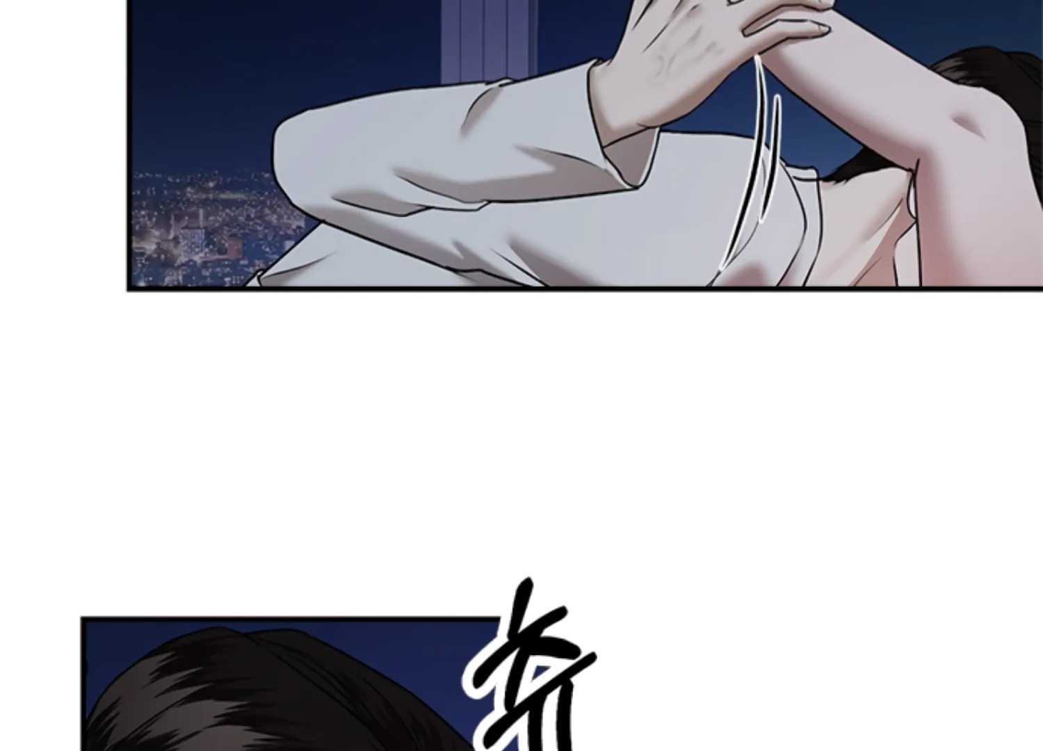 Sultry Trap Chapter 25 - Page 115