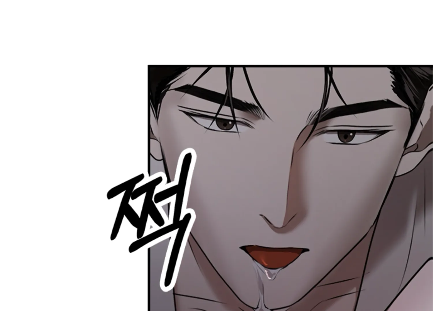 Sultry Trap Chapter 25 - Page 117