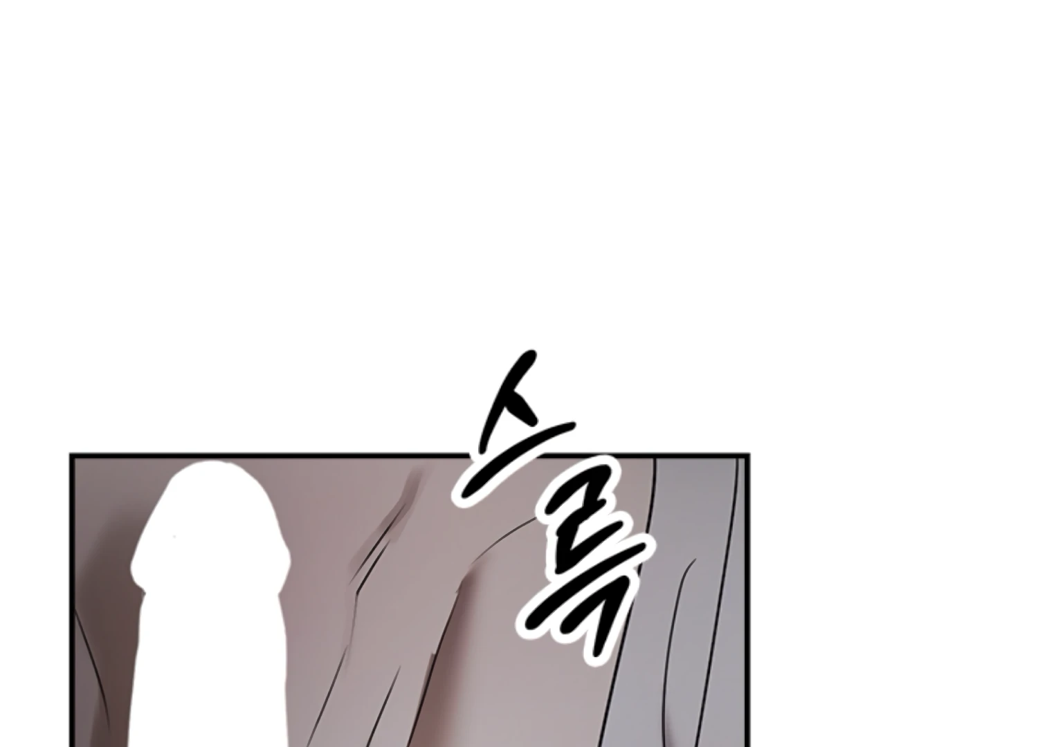 Sultry Trap Chapter 25 - Page 133