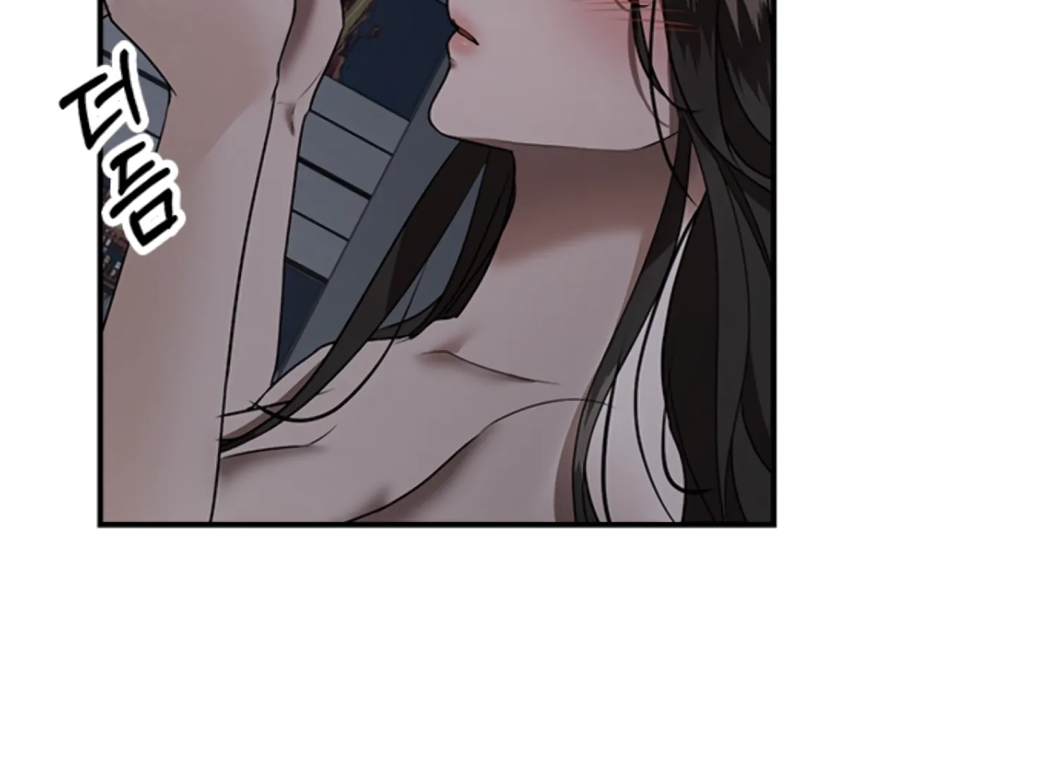 Sultry Trap Chapter 25 - Page 148