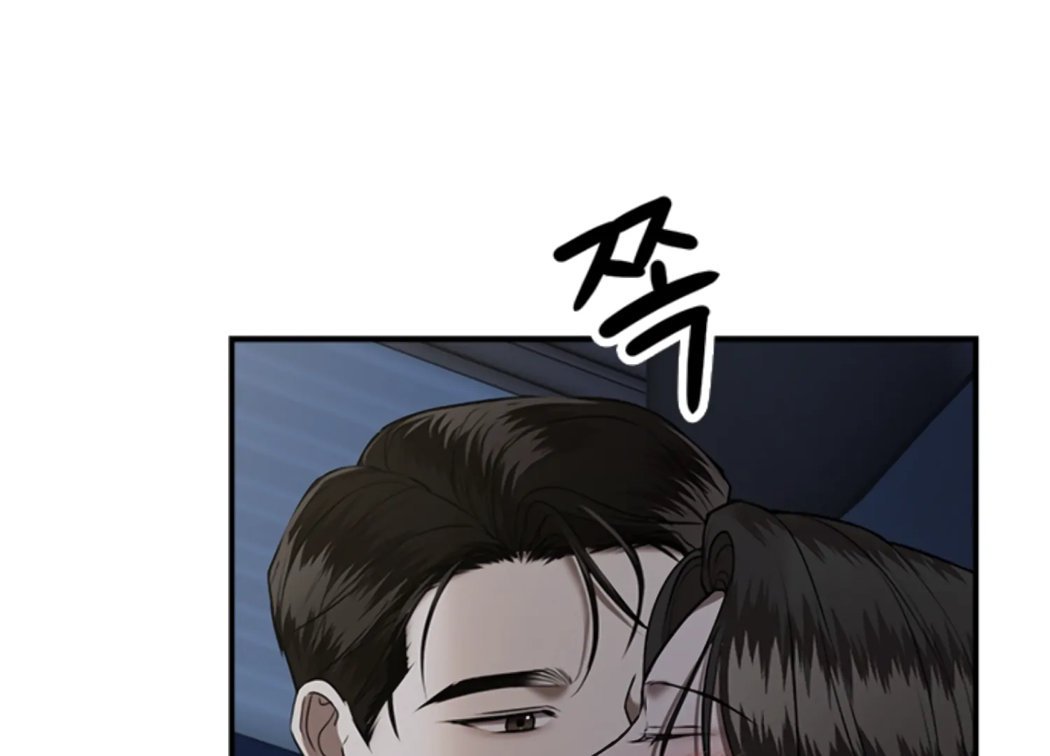 Sultry Trap Chapter 25 - Page 149