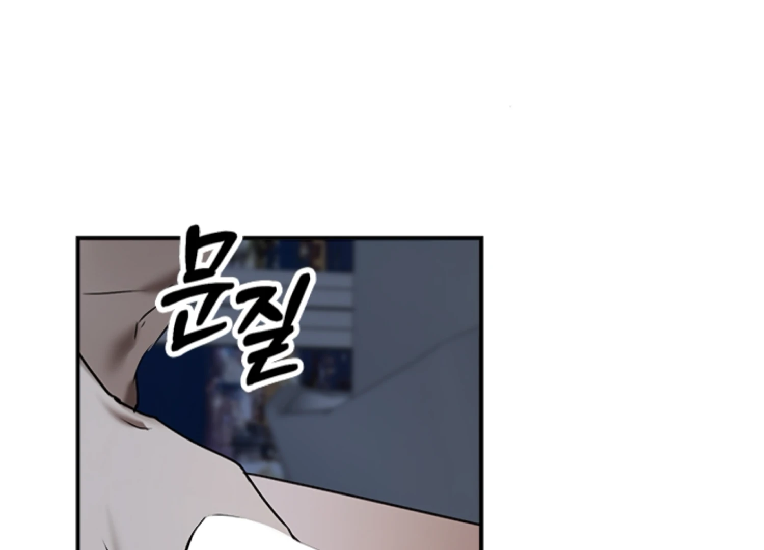 Sultry Trap Chapter 25 - Page 153