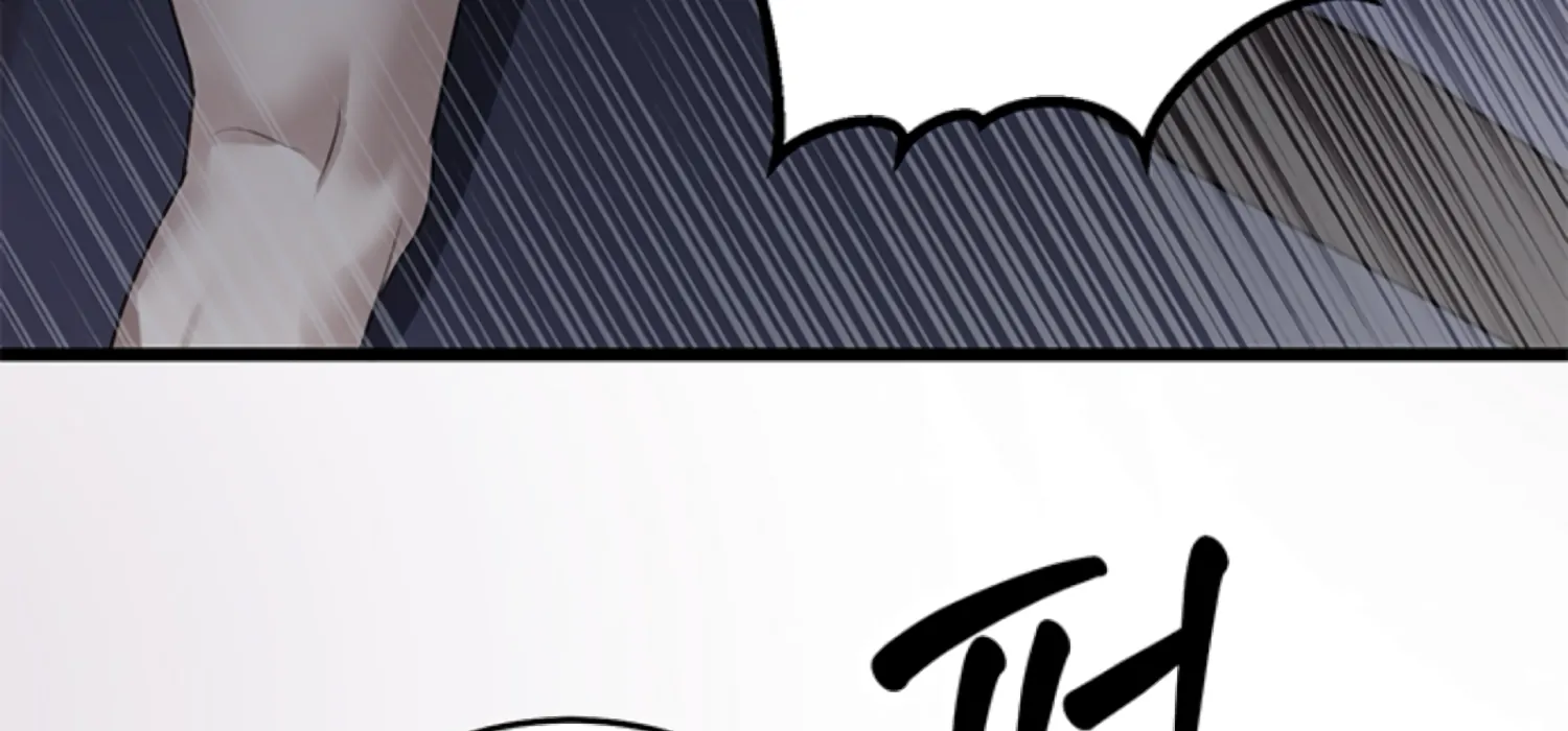 Sultry Trap Chapter 26 - Page 47