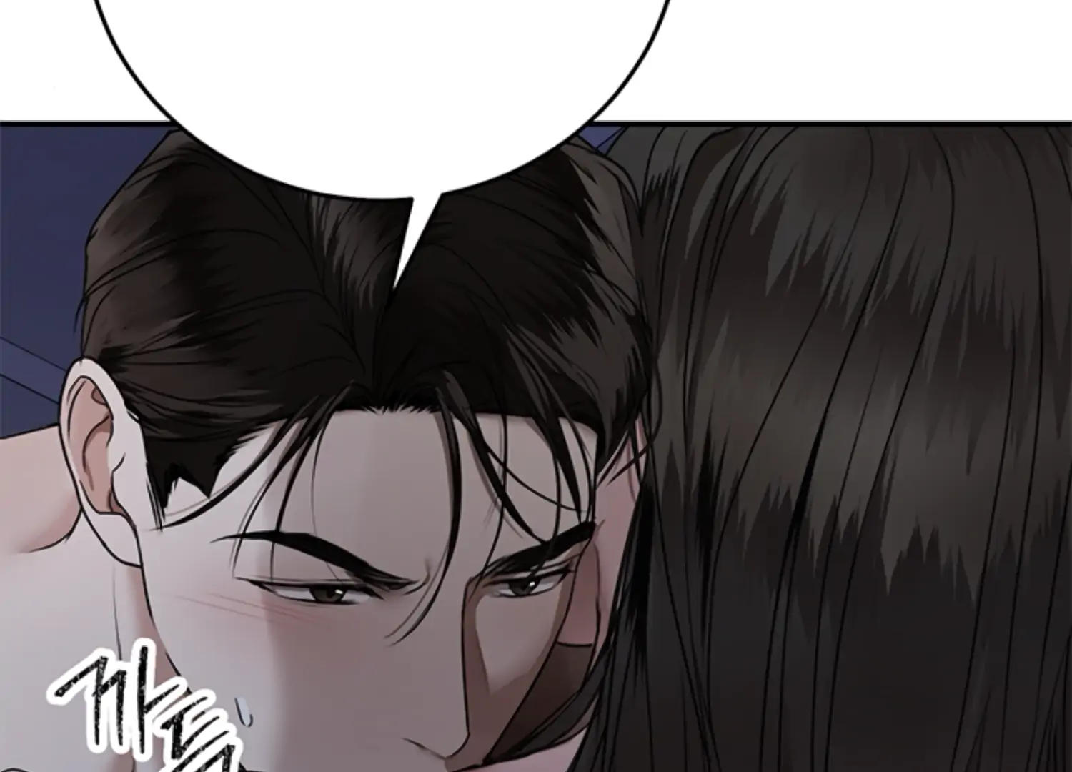 Sultry Trap Chapter 26 - Page 51