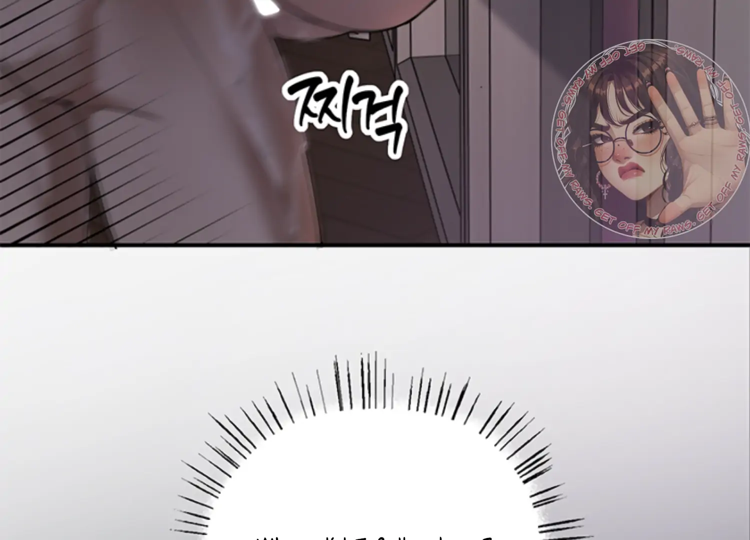 Sultry Trap Chapter 26 - Page 76