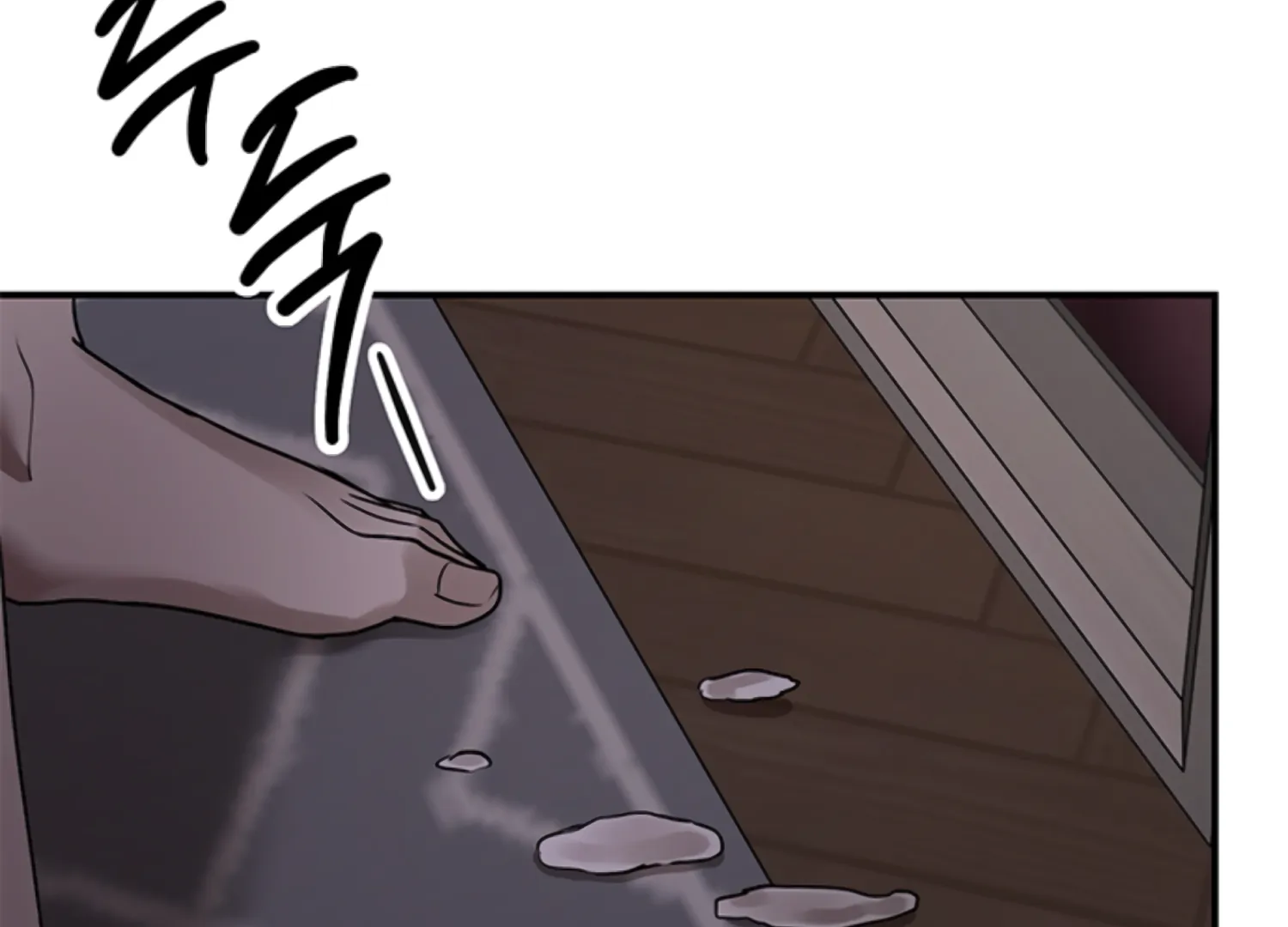 Sultry Trap Chapter 26 - Page 82