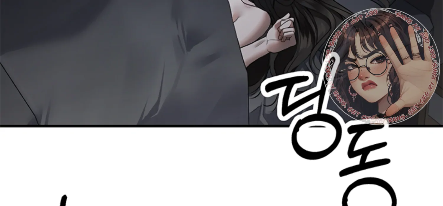 Sultry Trap Chapter 26 - Page 94