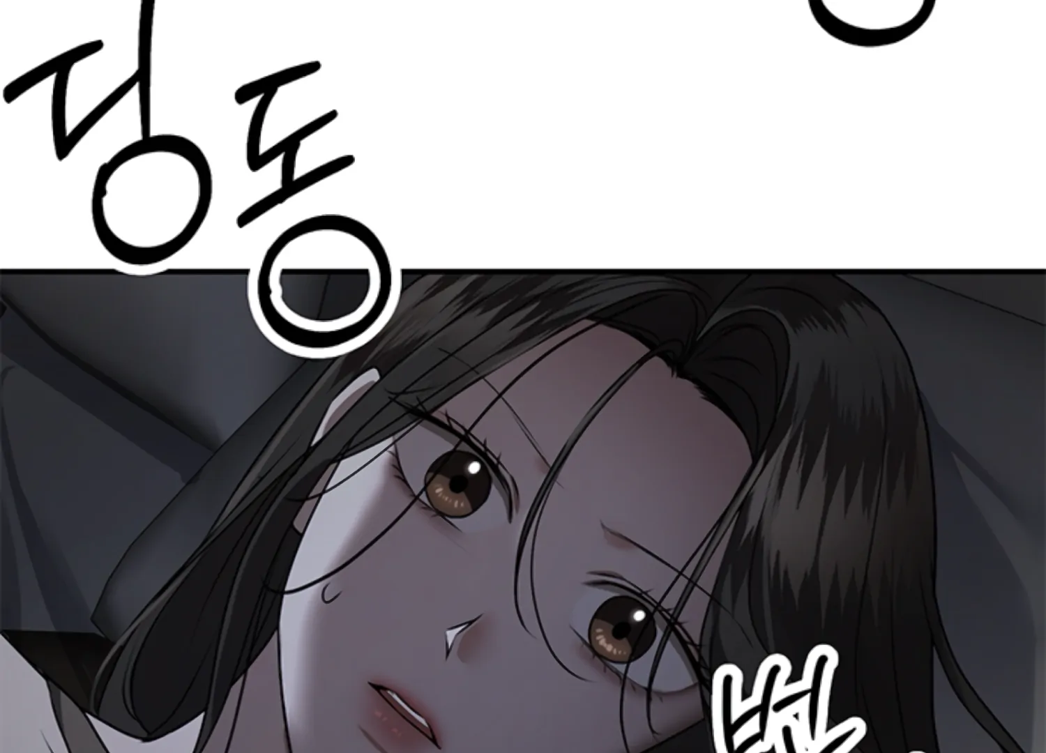 Sultry Trap Chapter 26 - Page 95