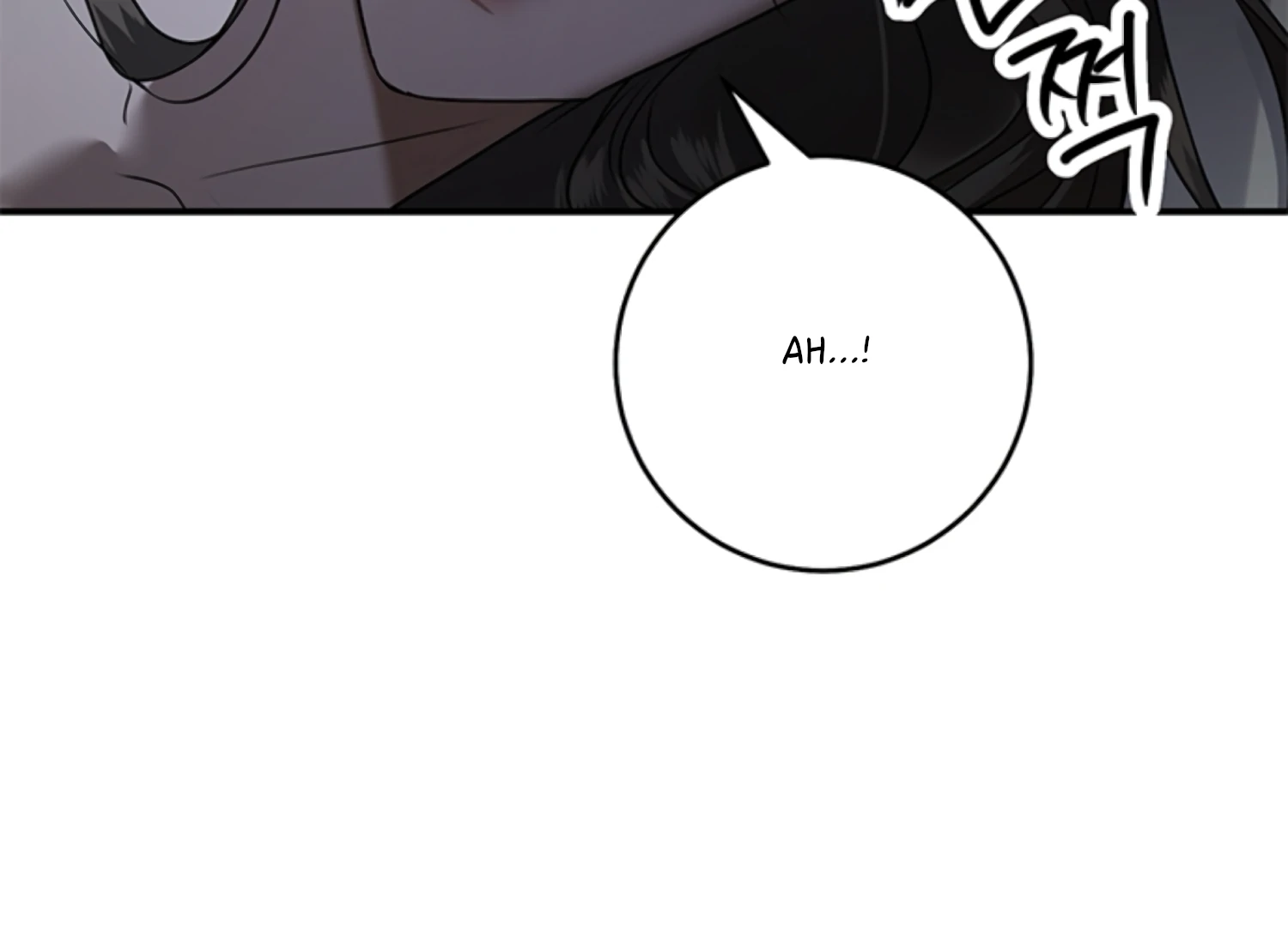 Sultry Trap Chapter 26 - Page 96