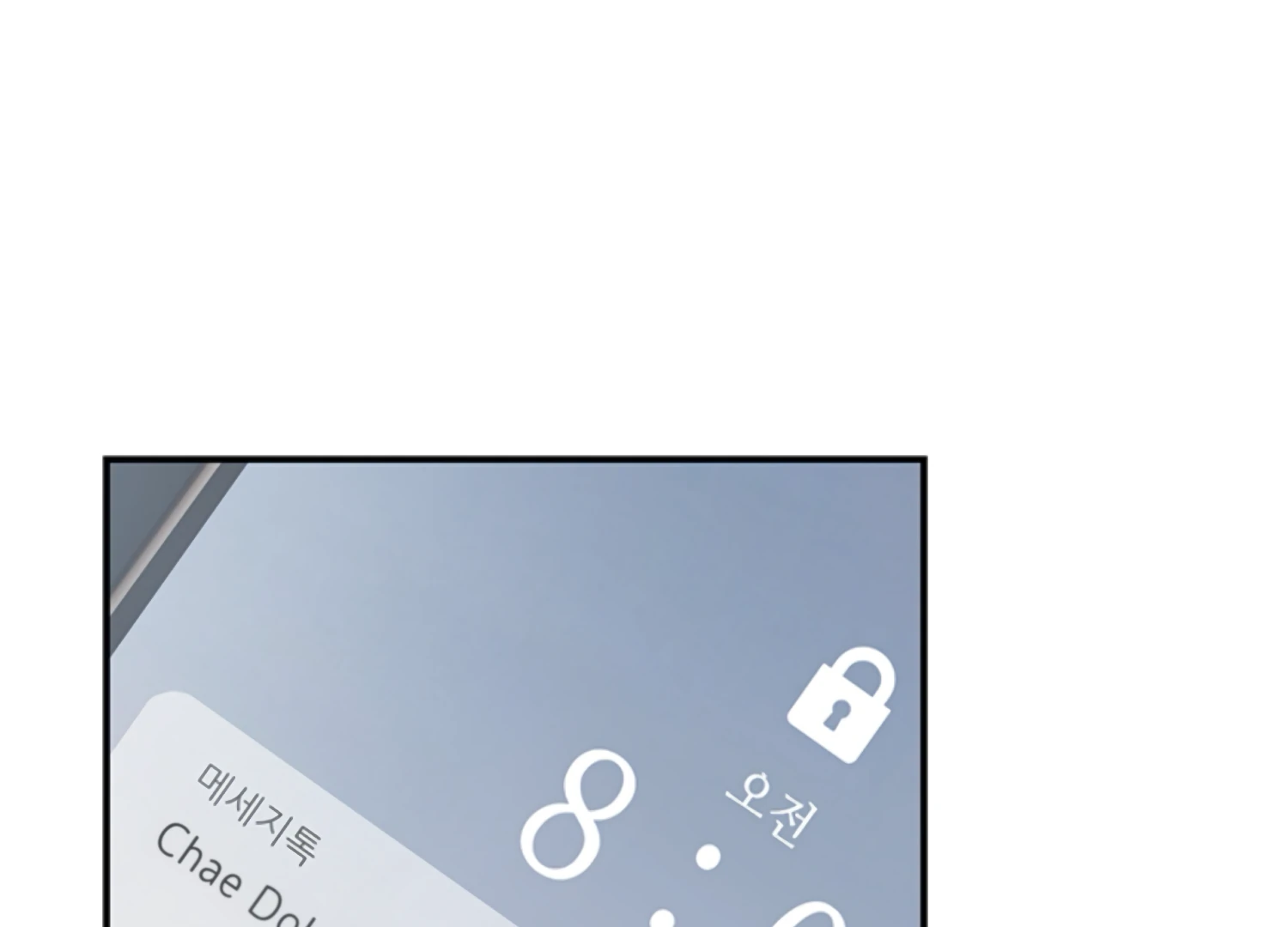 Sultry Trap Chapter 26 - Page 103