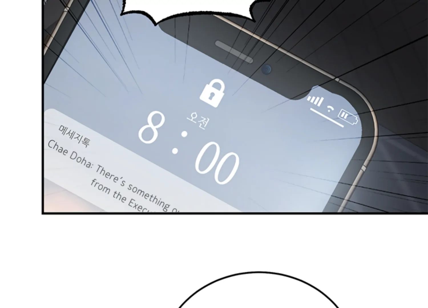 Sultry Trap Chapter 26 - Page 106