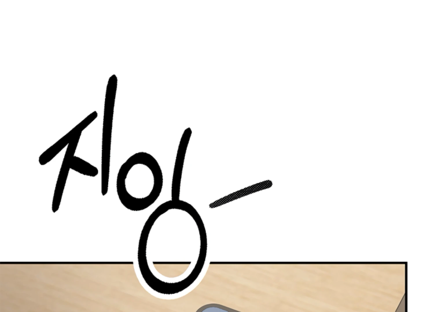 Sultry Trap Chapter 26 - Page 160