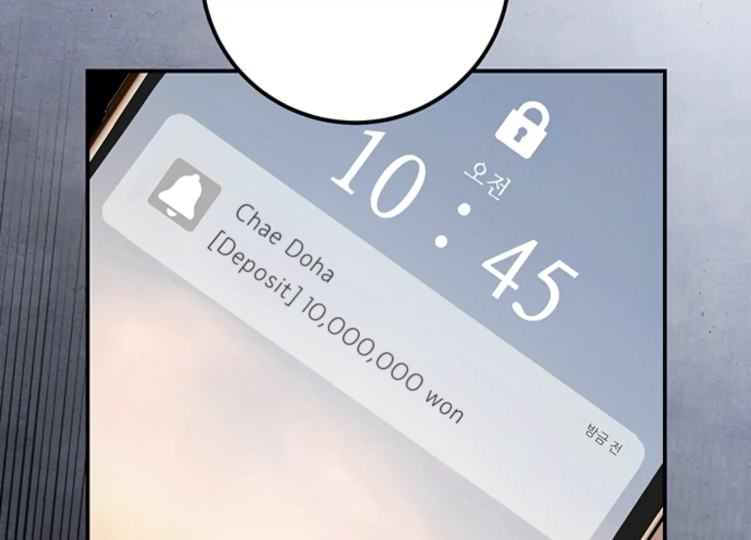 Sultry Trap Chapter 26 - Page 167