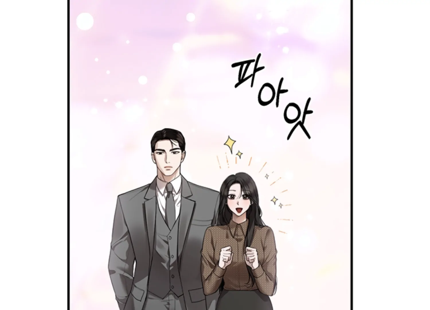 Sultry Trap Chapter 27 - Page 4