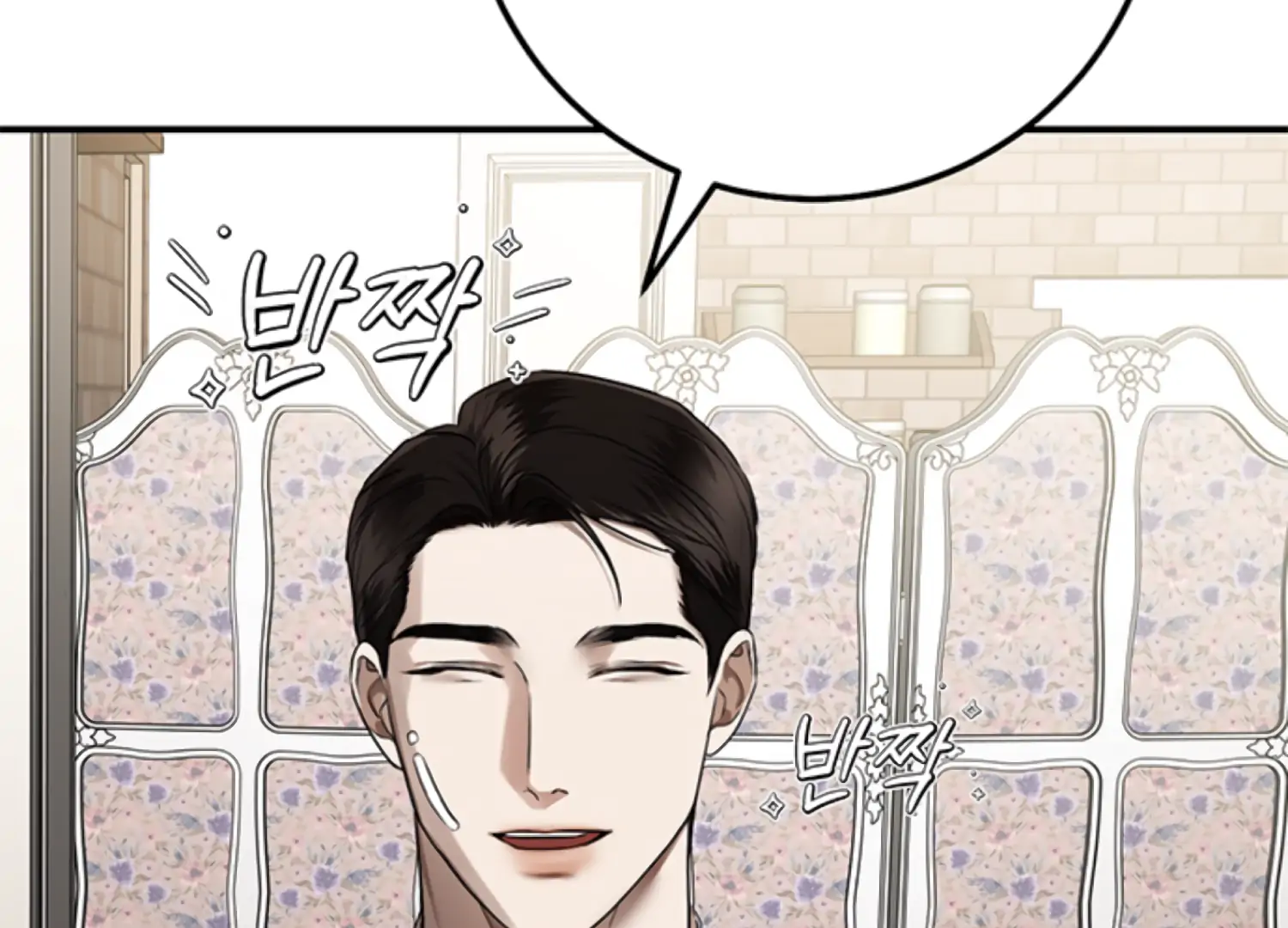 Sultry Trap Chapter 27 - Page 34