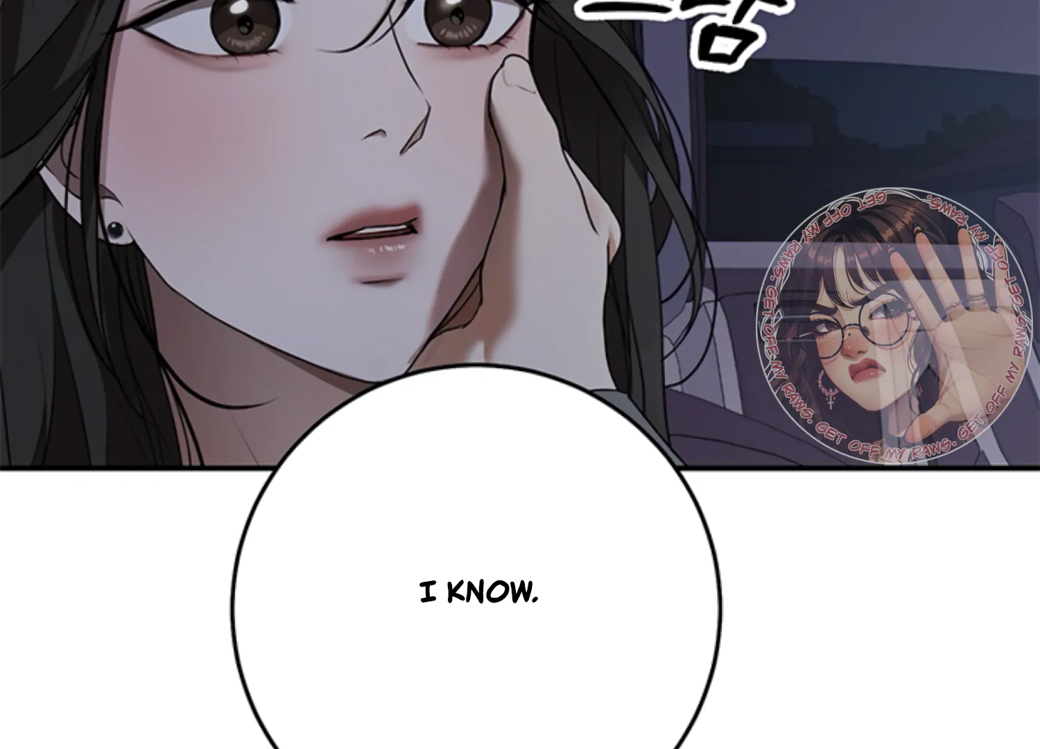 Sultry Trap Chapter 27 - Page 110