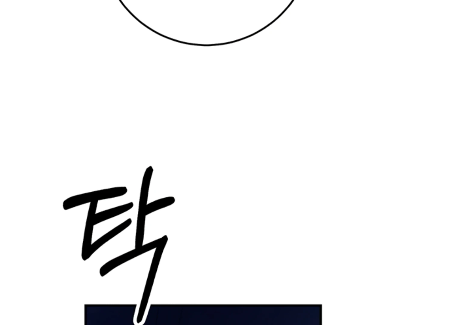 Sultry Trap Chapter 27 - Page 111