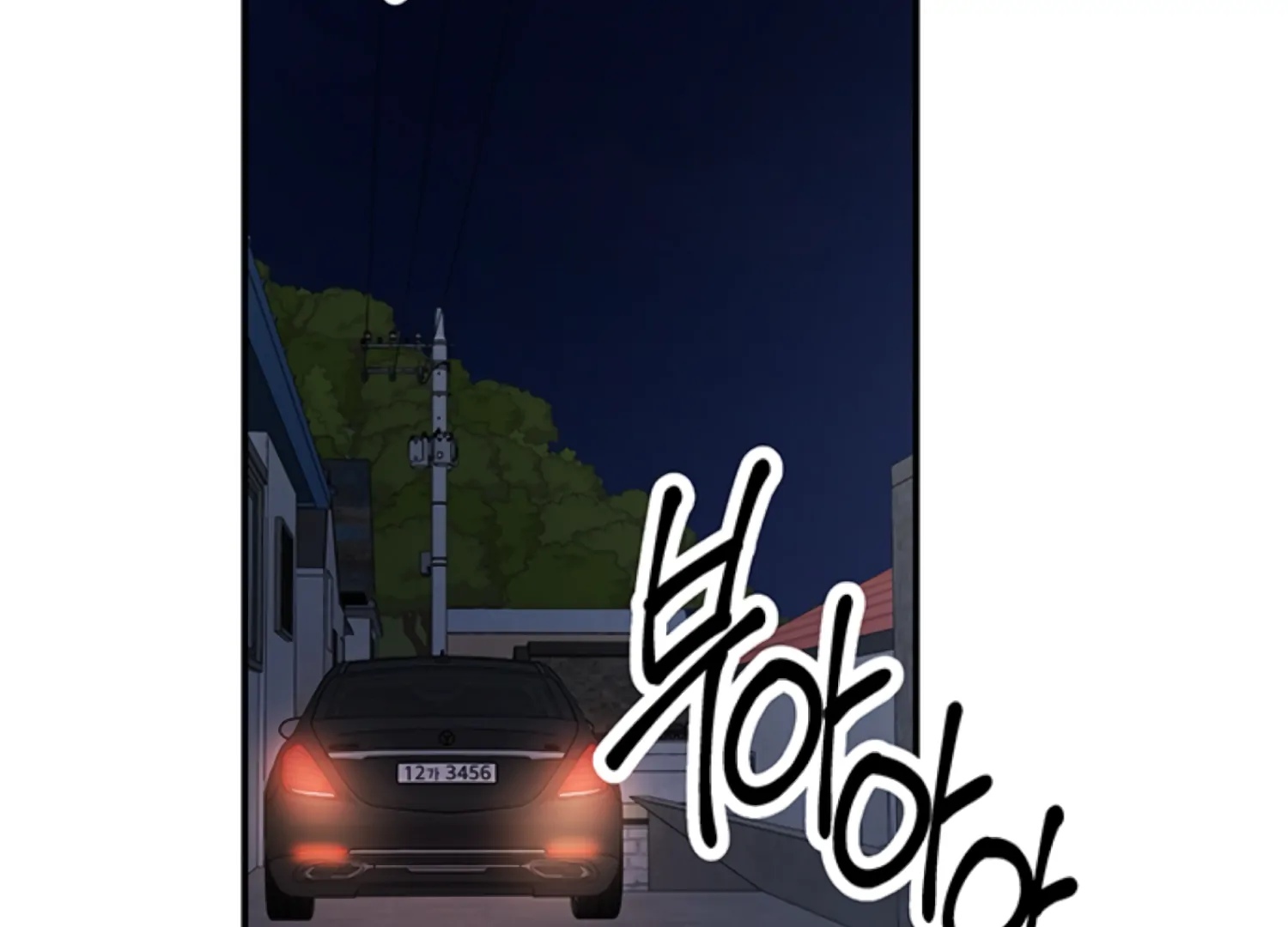 Sultry Trap Chapter 27 - Page 112