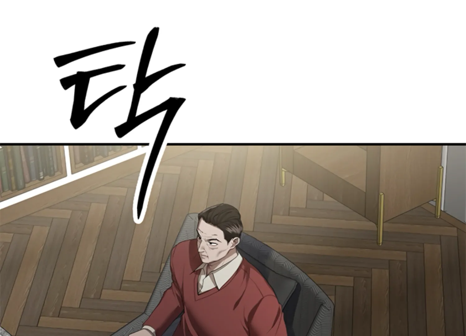 Sultry Trap Chapter 27 - Page 170