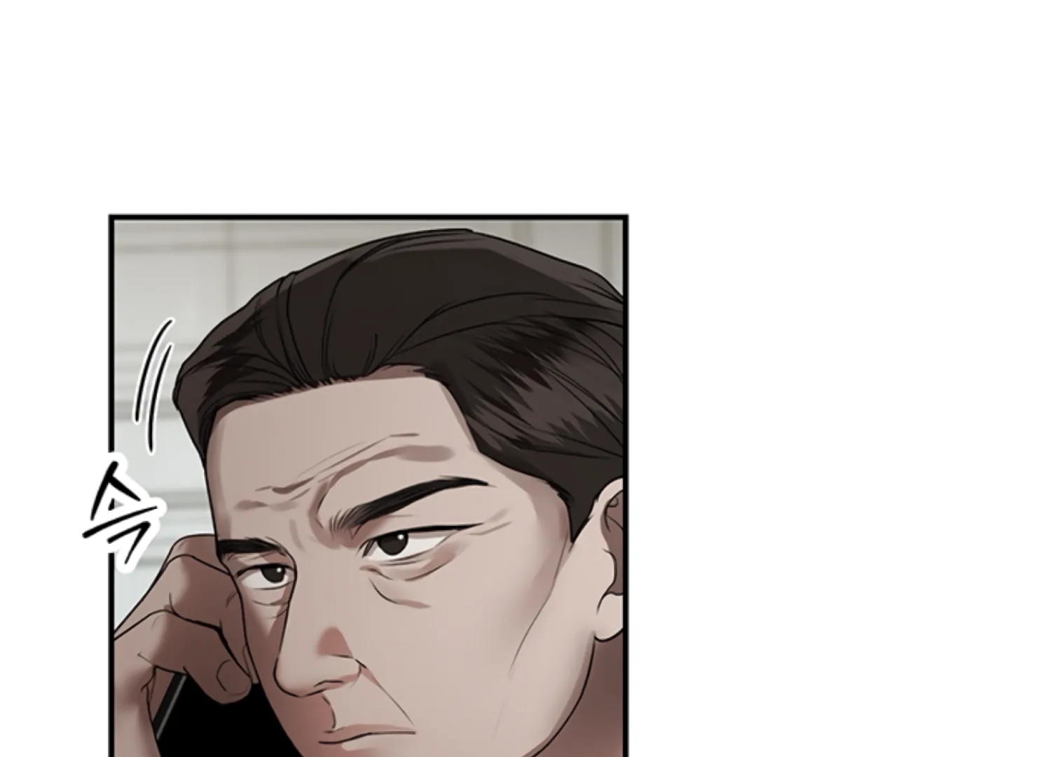 Sultry Trap Chapter 27 - Page 172