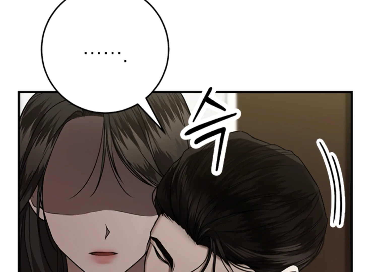 Sultry Trap Chapter 28 - Page 19