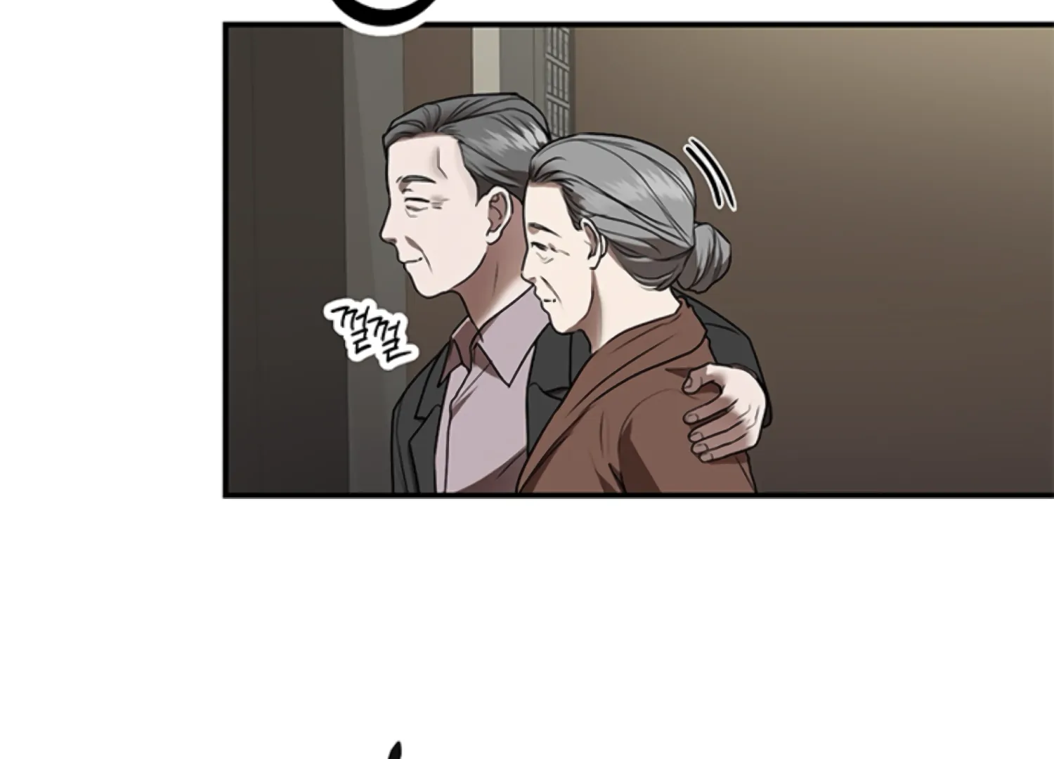 Sultry Trap Chapter 28 - Page 31