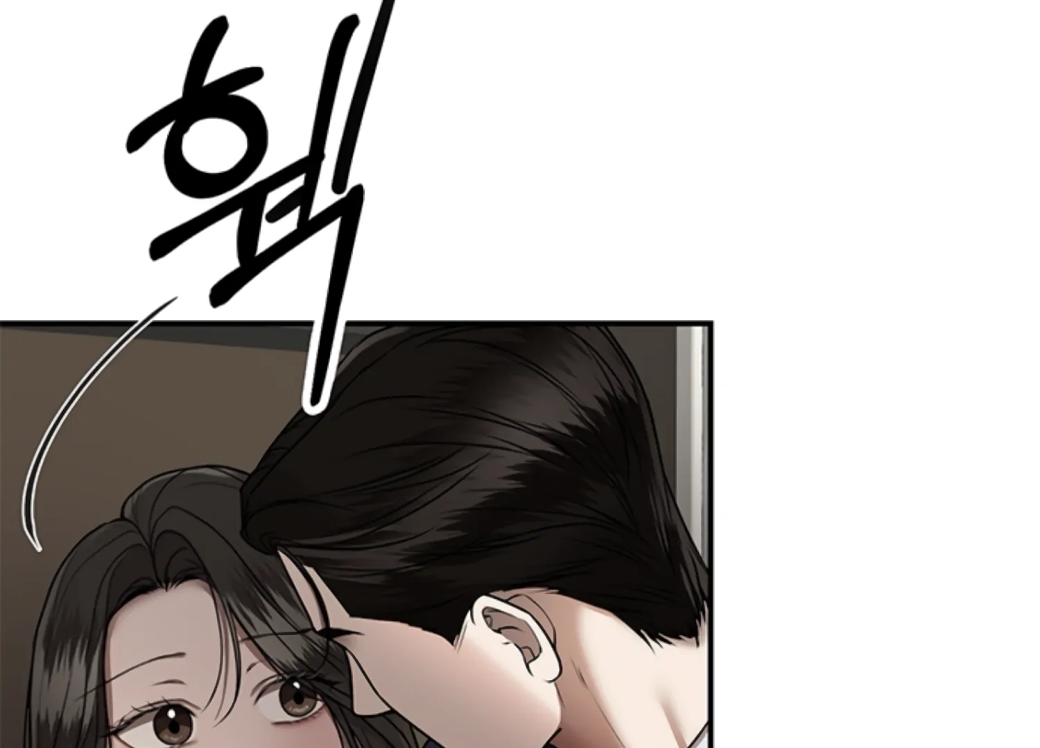 Sultry Trap Chapter 28 - Page 32