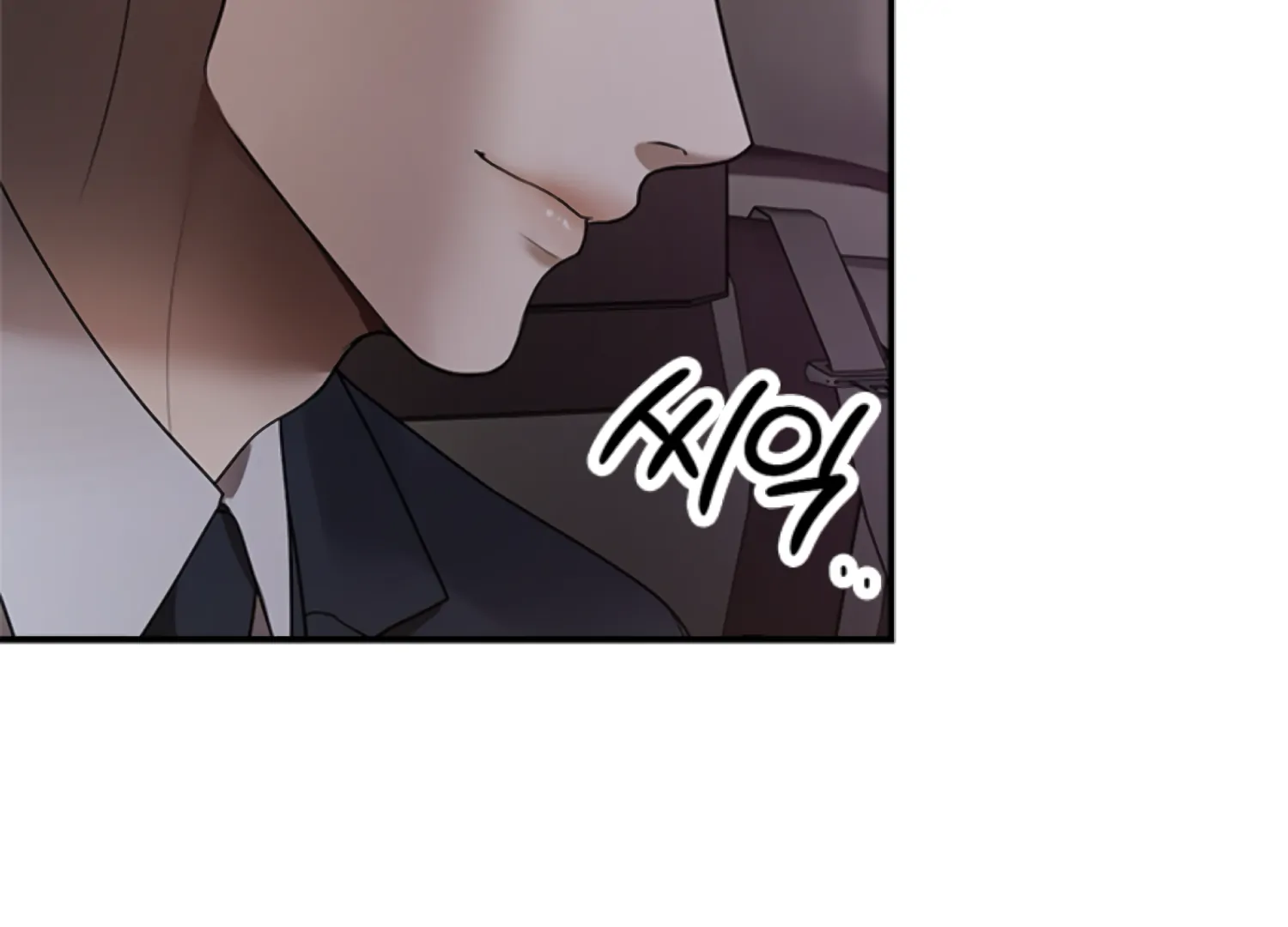 Sultry Trap Chapter 28 - Page 85