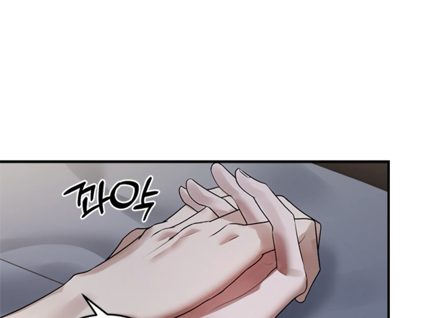 Sultry Trap Chapter 28 - Page 99