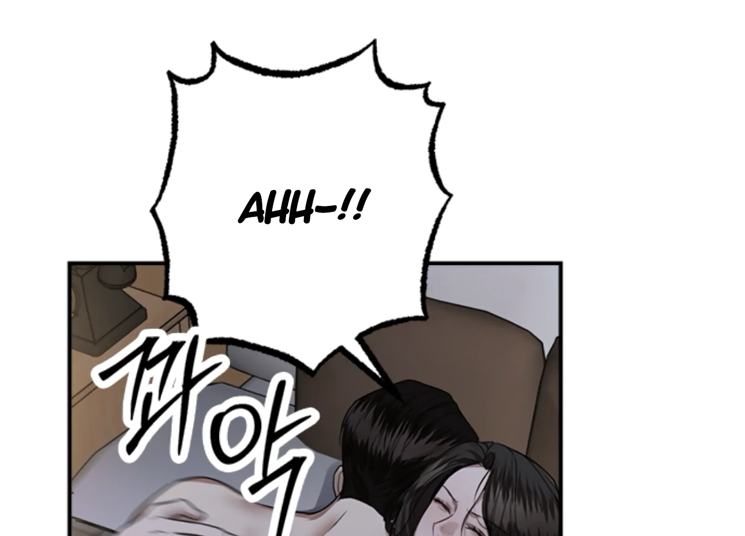 Sultry Trap Chapter 28 - Page 122