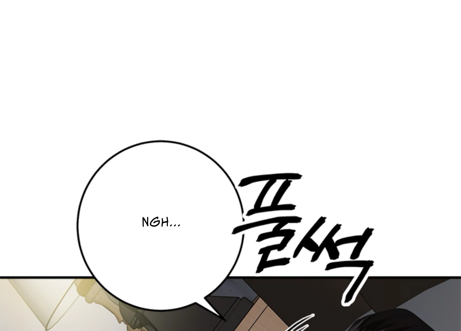 Sultry Trap Chapter 28 - Page 129