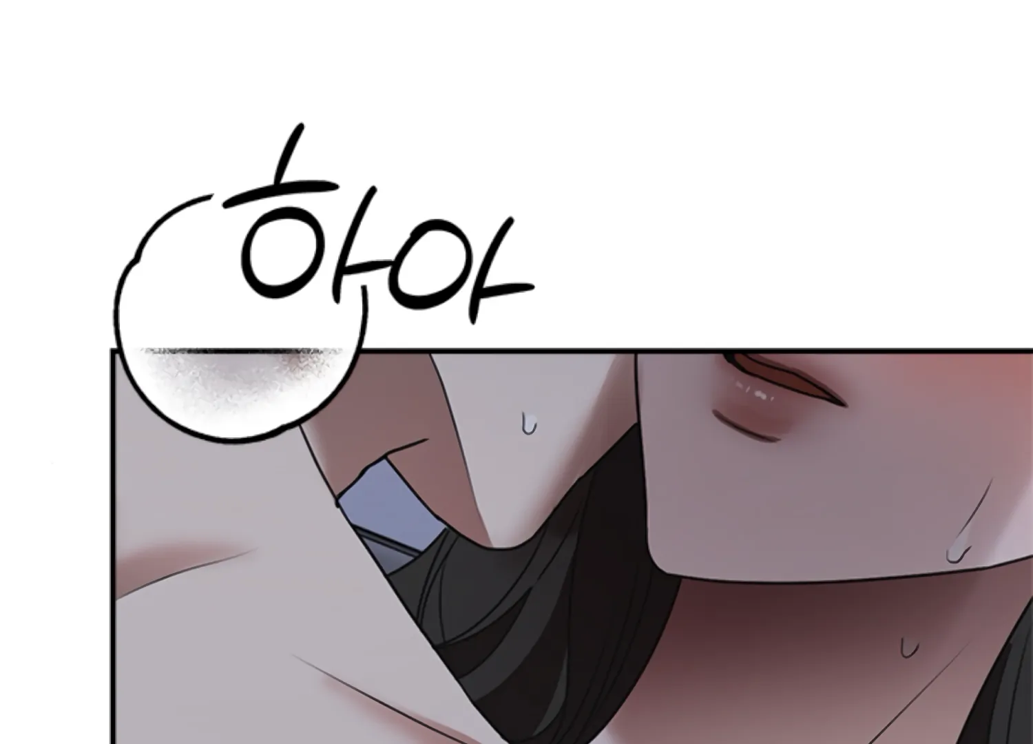 Sultry Trap Chapter 28 - Page 131