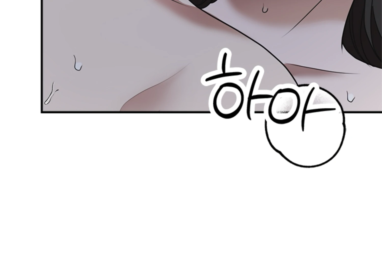 Sultry Trap Chapter 28 - Page 132