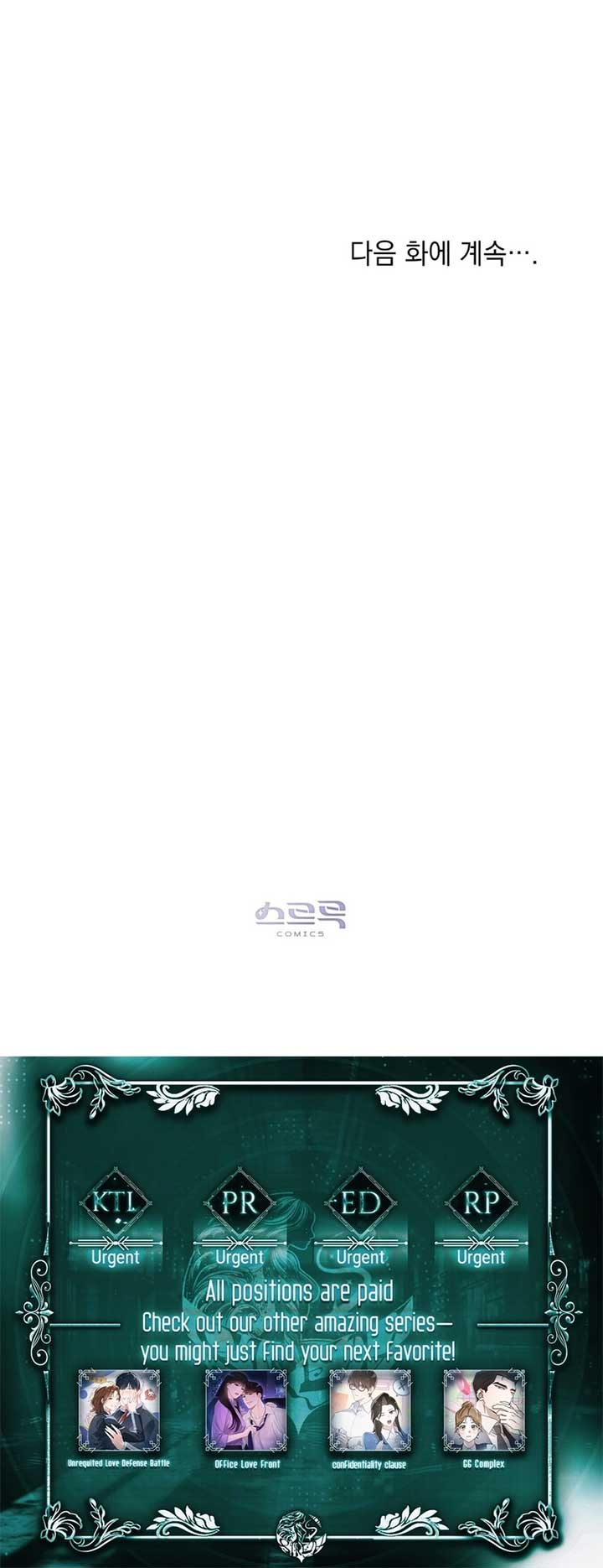 Summer Love Crush Chapter 4 - Page 8