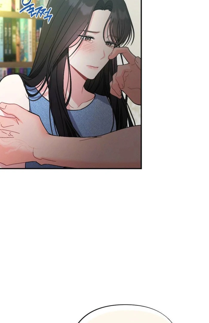 Summer’s Density [R15] Chapter 17 - Page 14